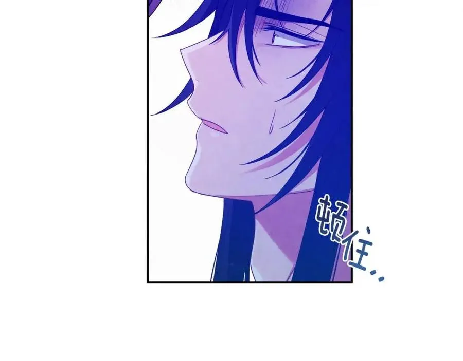 第40话 身不由己 第147页