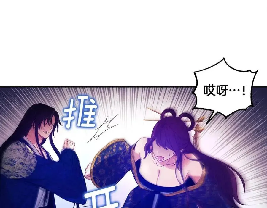 第40话 身不由己 第148页