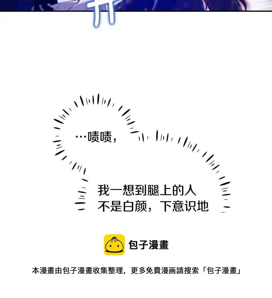 第40话 身不由己 第149页