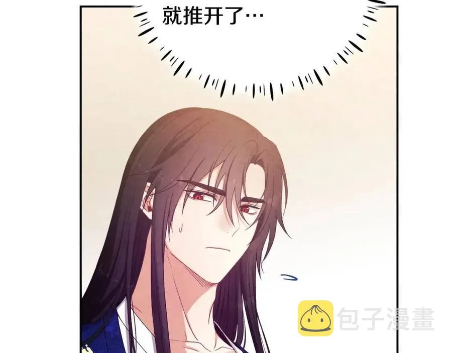 第40话 身不由己 第150页