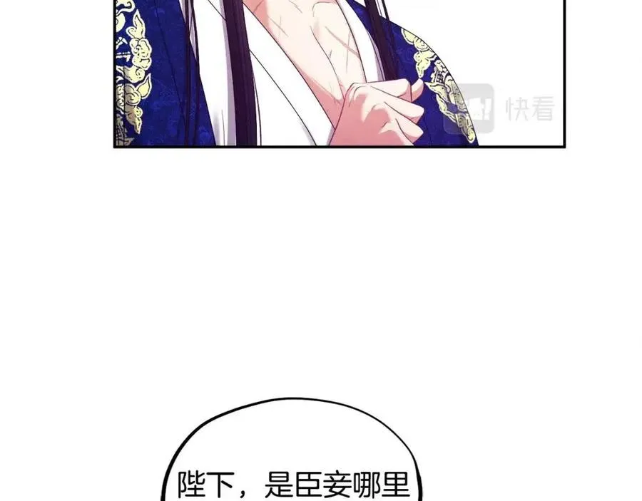 第40话 身不由己 第151页