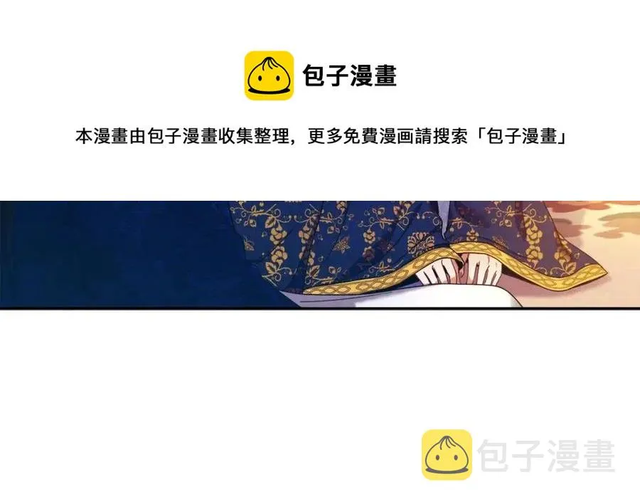 第40话 身不由己 第153页