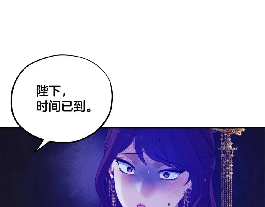 第40话 身不由己 第154页