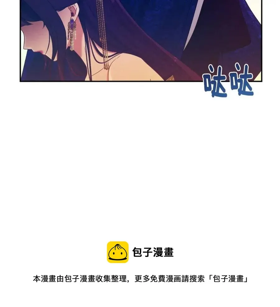 第40话 身不由己 第157页