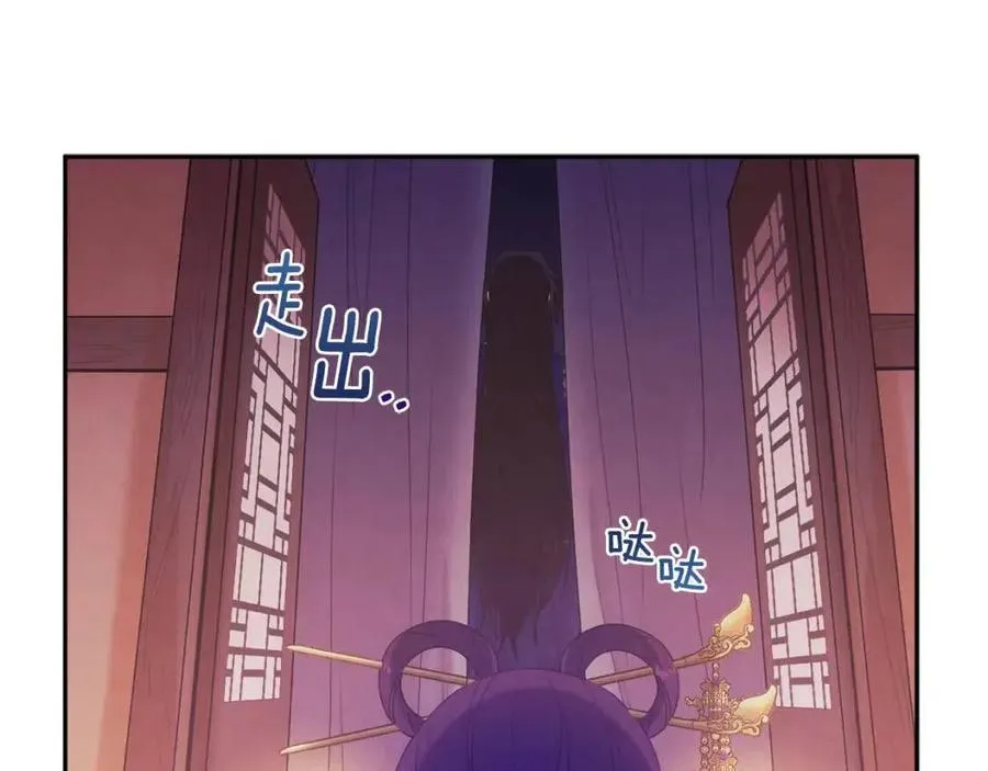 第40话 身不由己 第158页