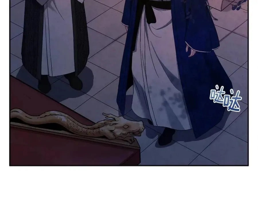 第41话 孤身一人 第3页