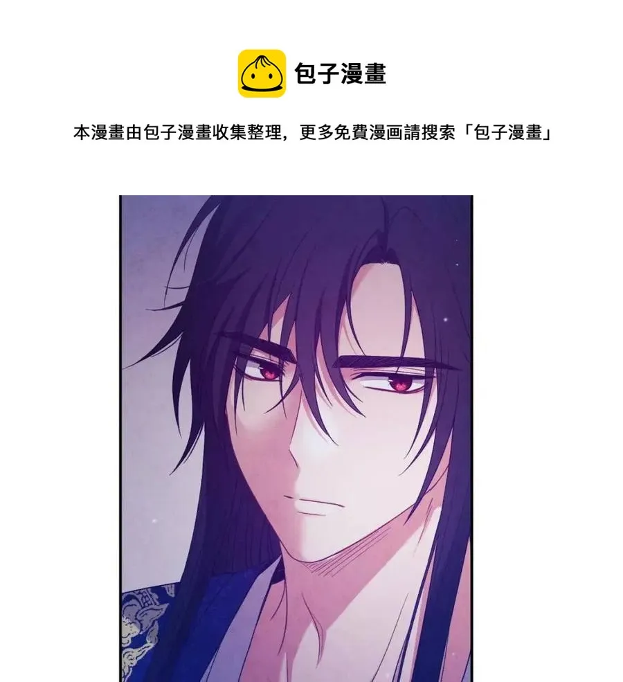 第41话 孤身一人 第5页