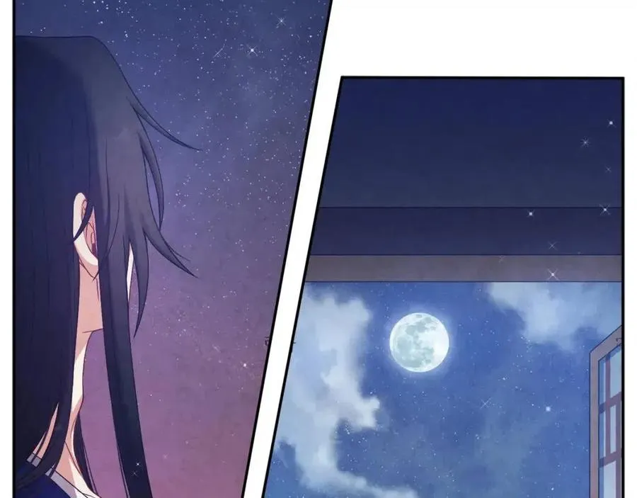 第41话 孤身一人 第8页