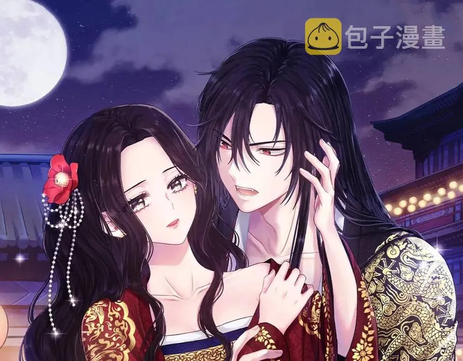 第41话 孤身一人 第12页