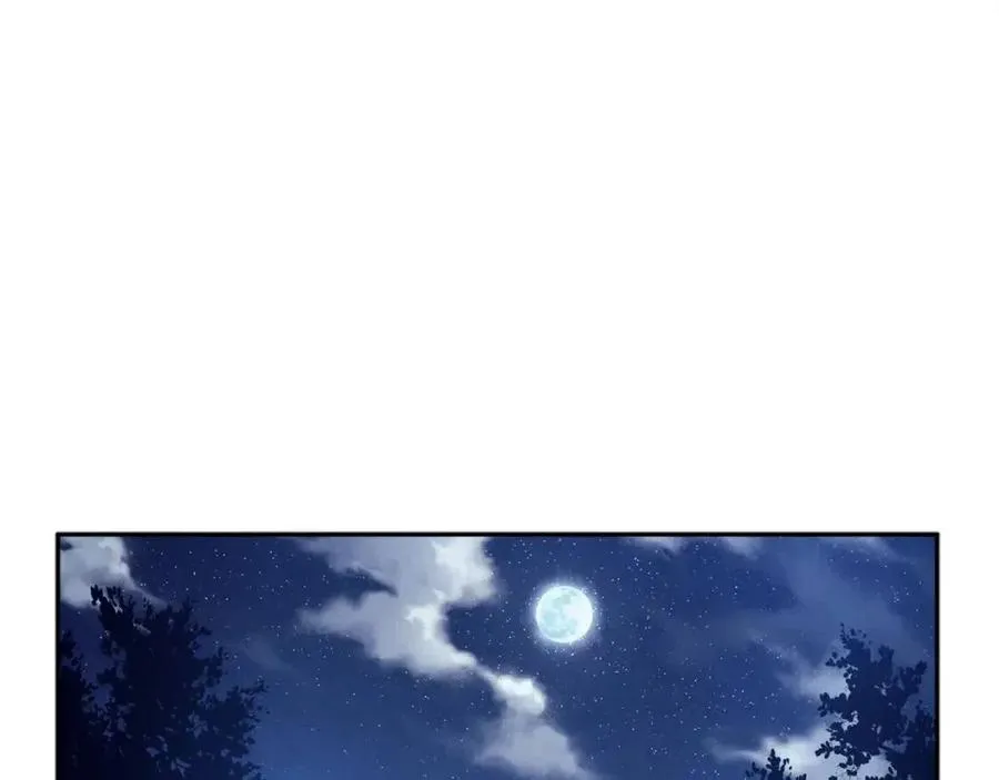 第41话 孤身一人 第16页