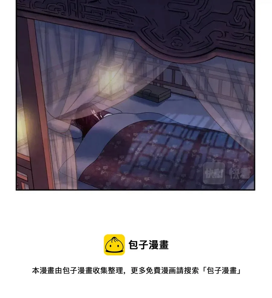 第41话 孤身一人 第21页