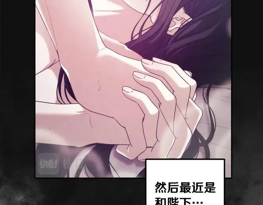 第41话 孤身一人 第28页
