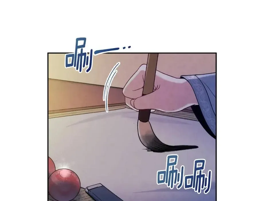 第41话 孤身一人 第56页