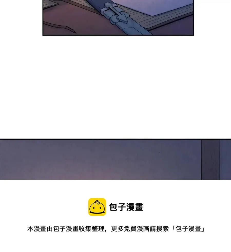 第41话 孤身一人 第57页