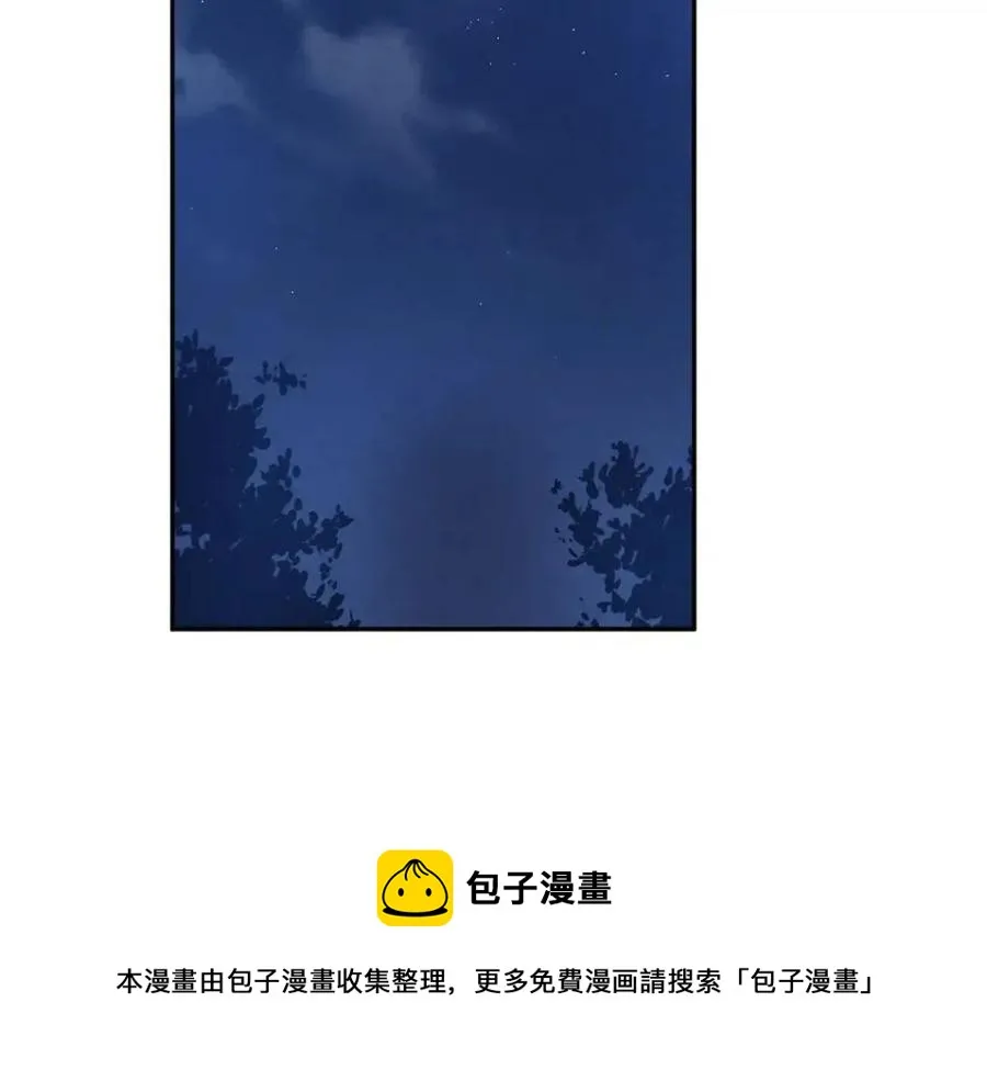 第41话 孤身一人 第61页