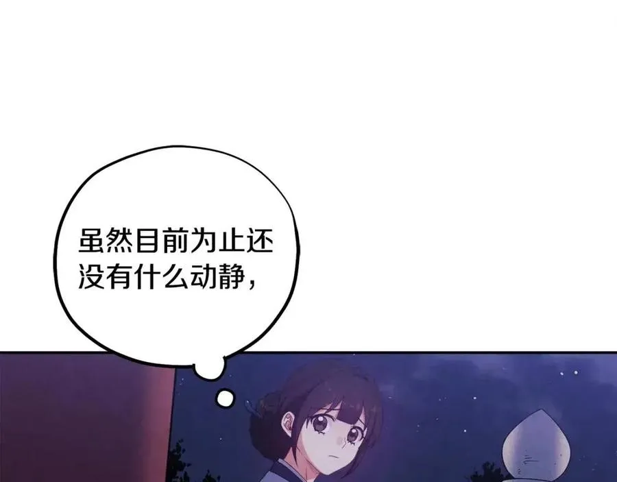 第41话 孤身一人 第64页