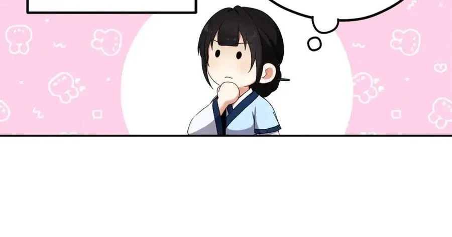 第41话 孤身一人 第75页