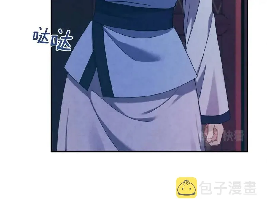 第41话 孤身一人 第82页