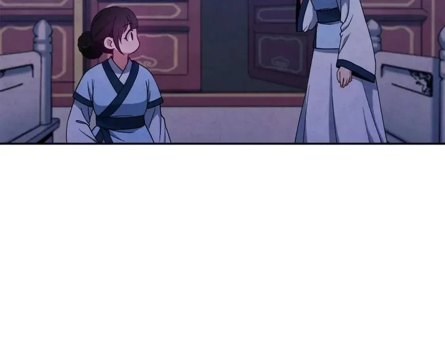 第41话 孤身一人 第84页