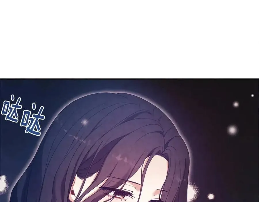 第41话 孤身一人 第99页