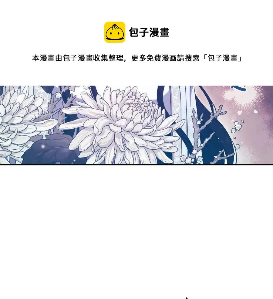 第41话 孤身一人 第101页