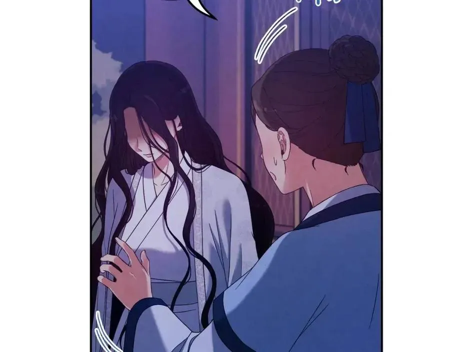 第41话 孤身一人 第106页