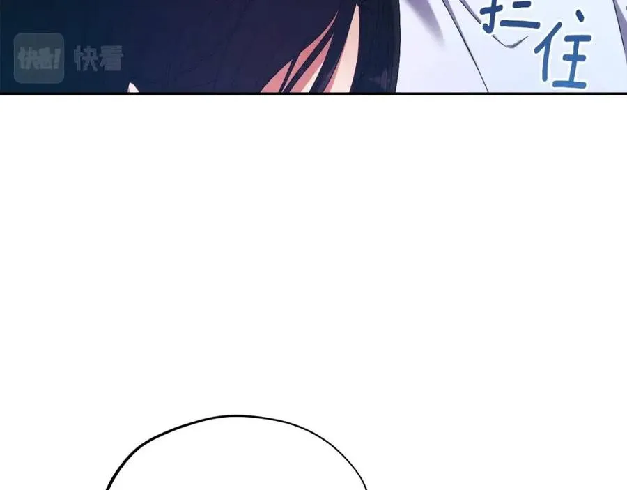 第41话 孤身一人 第110页