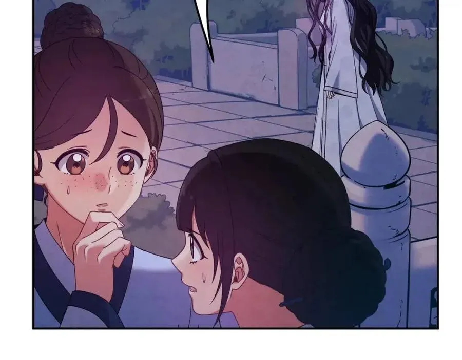 第41话 孤身一人 第118页