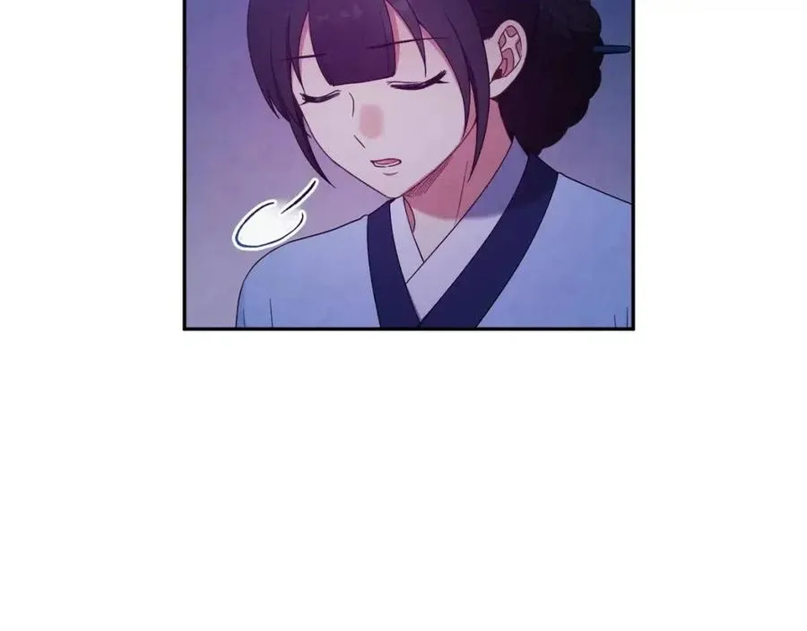 第41话 孤身一人 第123页