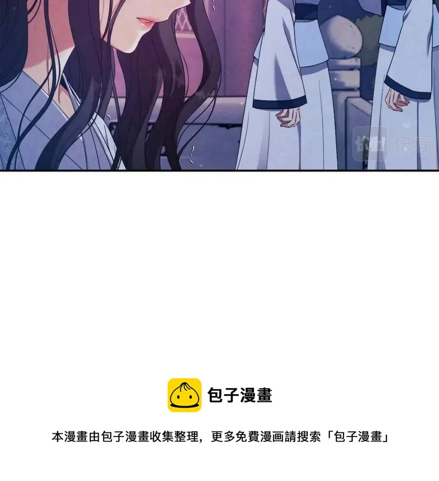 第41话 孤身一人 第125页