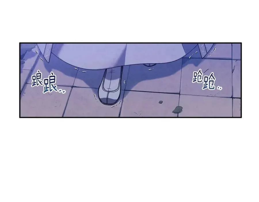 第41话 孤身一人 第126页
