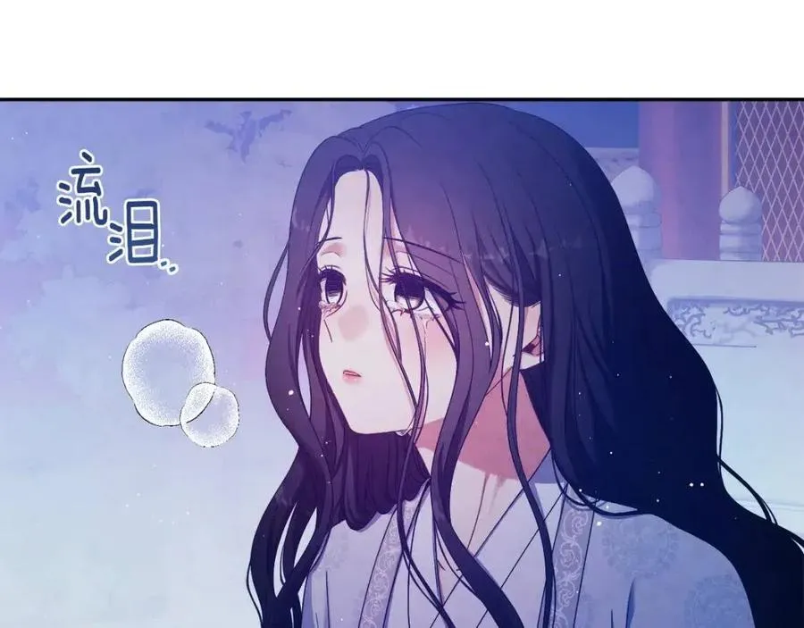 第41话 孤身一人 第127页