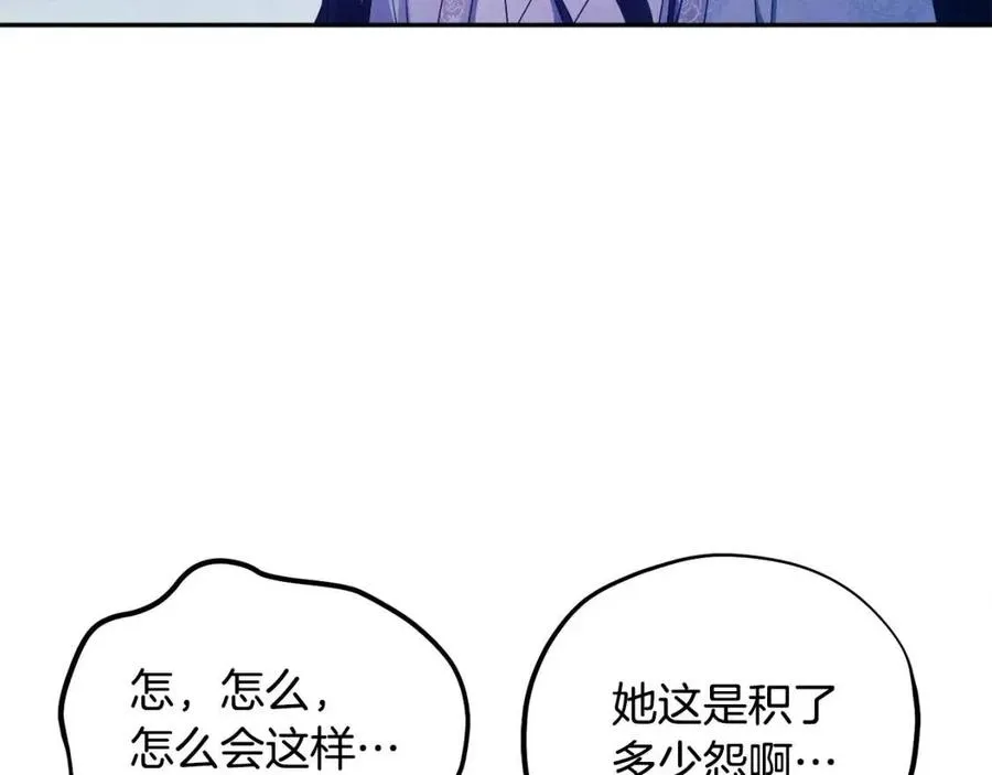 第41话 孤身一人 第128页