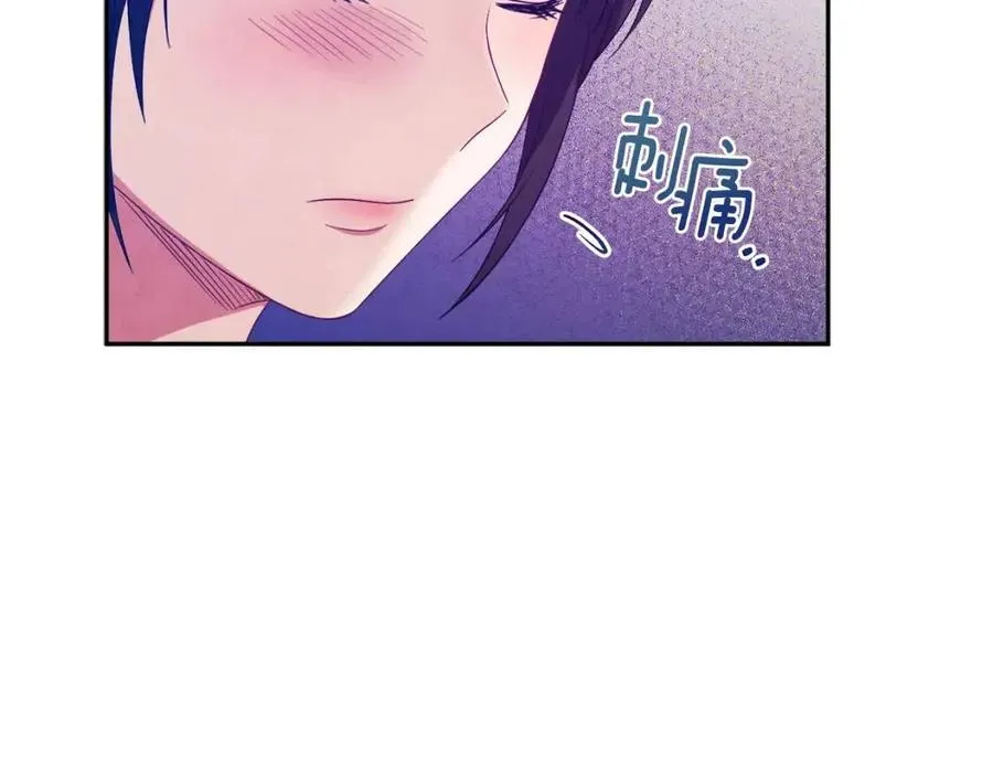 第41话 孤身一人 第132页
