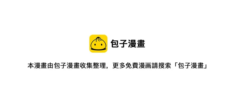 第41话 孤身一人 第133页