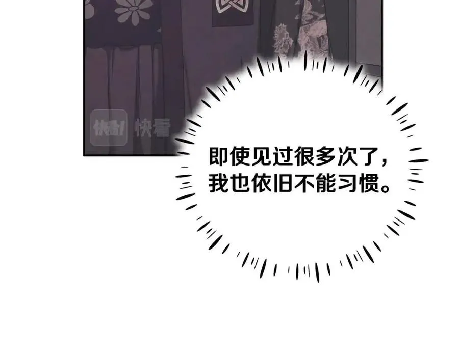 第41话 孤身一人 第136页