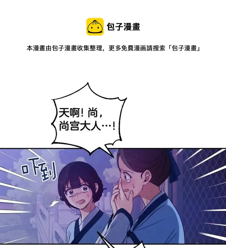 第41话 孤身一人 第141页