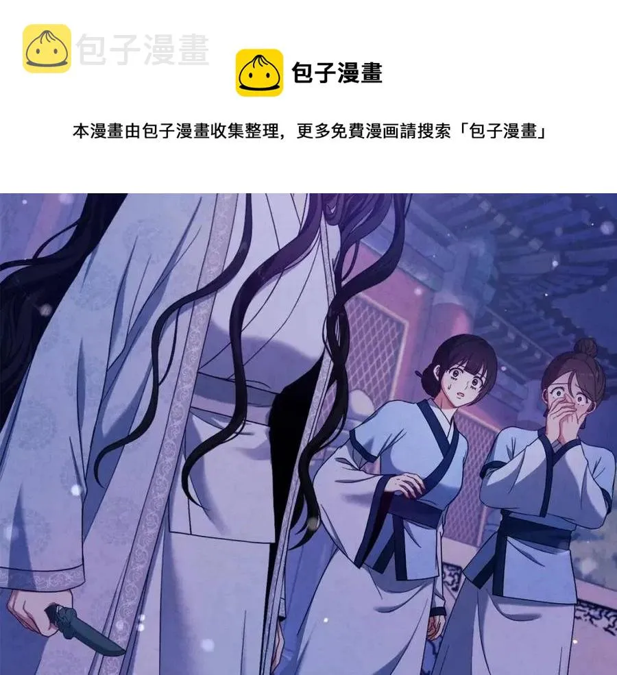 第41话 孤身一人 第149页