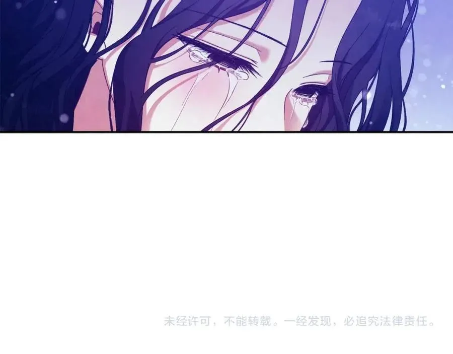 第41话 孤身一人 第151页
