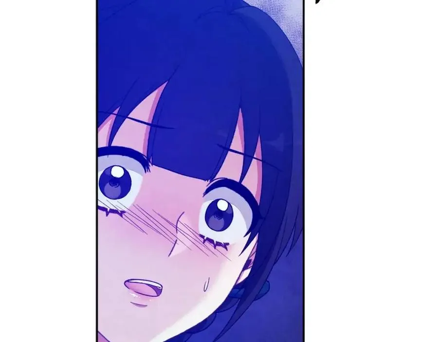 第42话 英雄救美 第2页