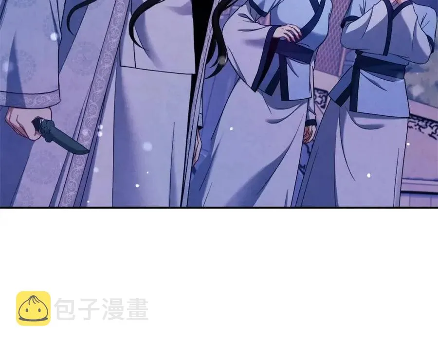 第42话 英雄救美 第7页