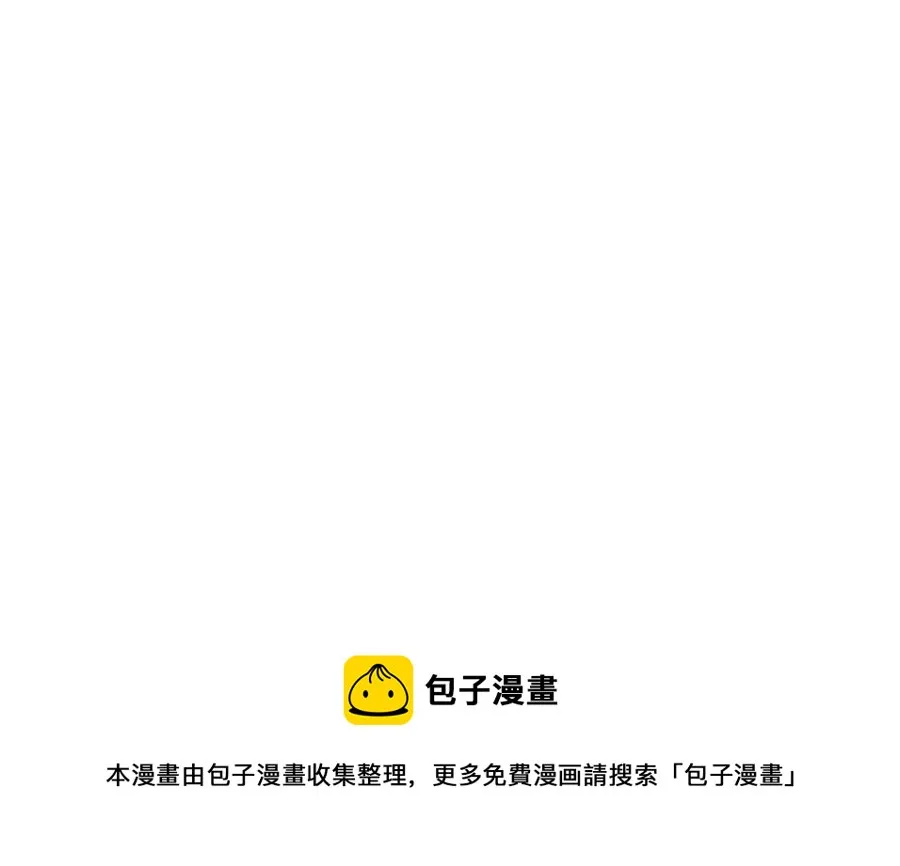 第42话 英雄救美 第9页