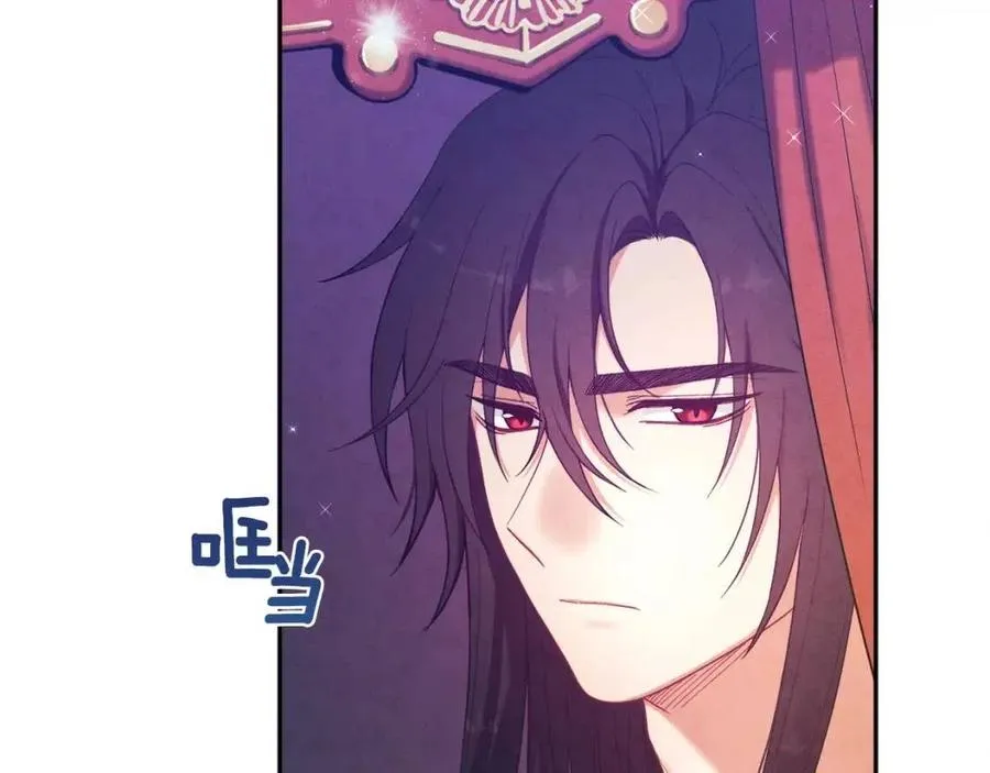 第42话 英雄救美 第16页
