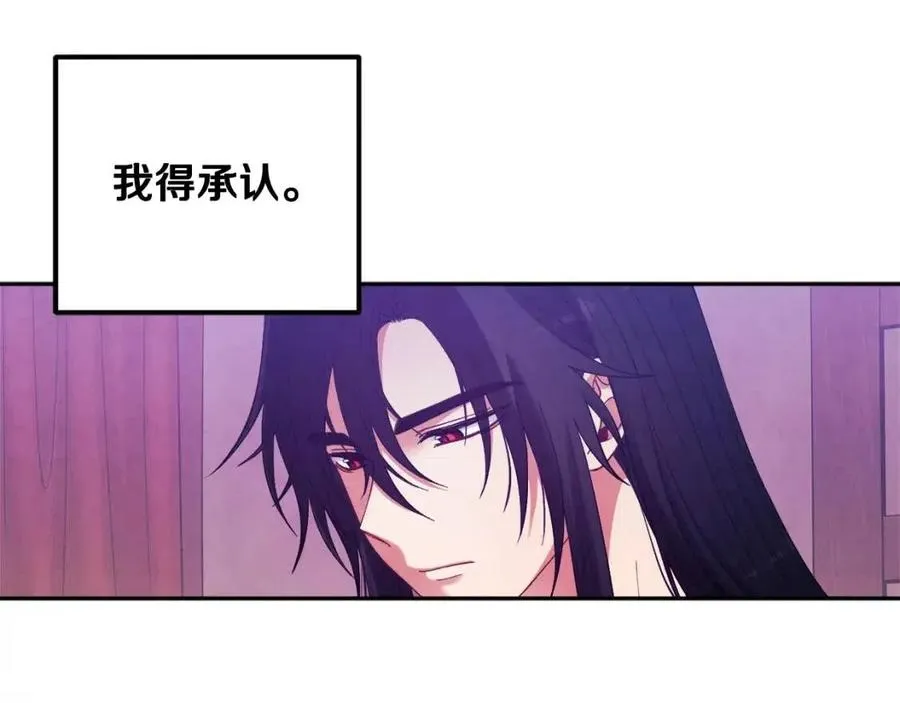 第42话 英雄救美 第26页