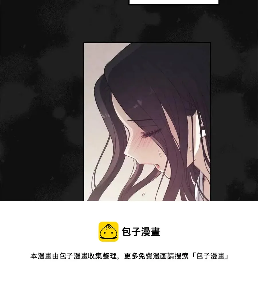 第42话 英雄救美 第33页