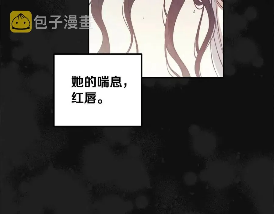 第42话 英雄救美 第34页