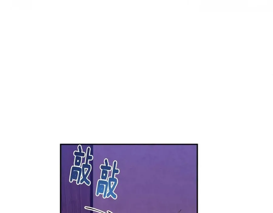 第42话 英雄救美 第40页