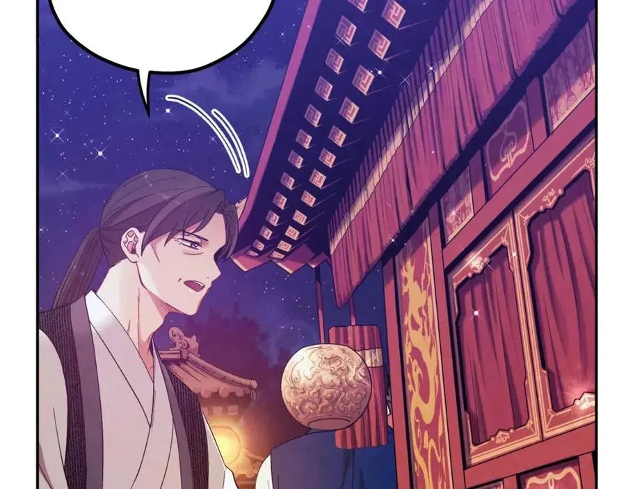 第42话 英雄救美 第43页