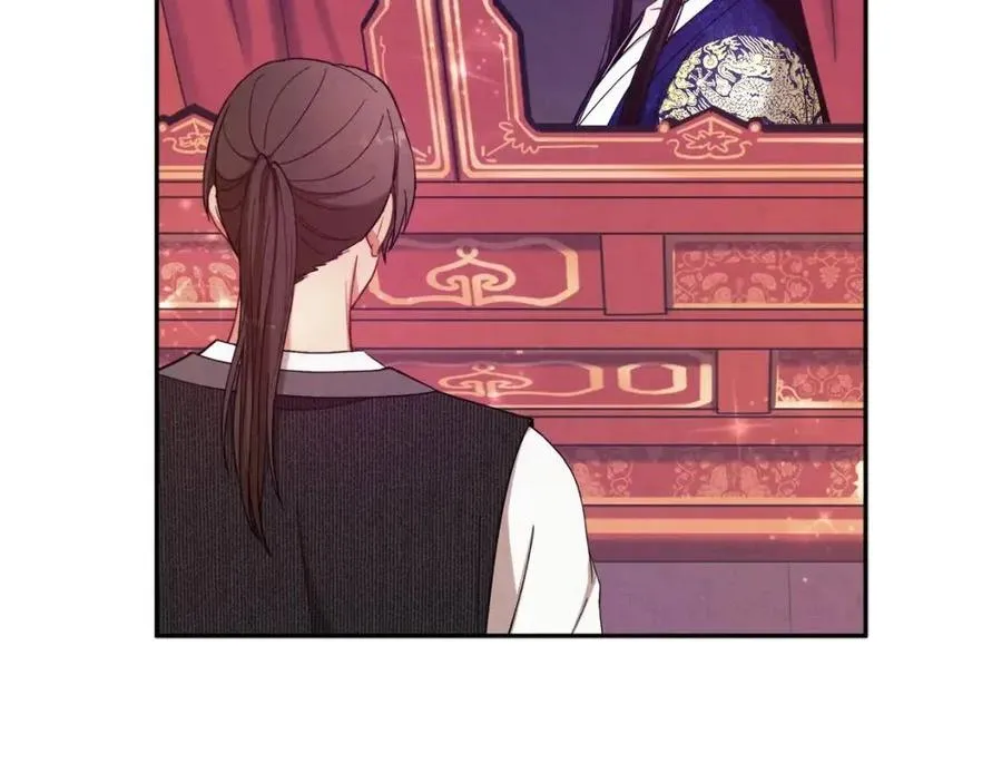 第42话 英雄救美 第46页