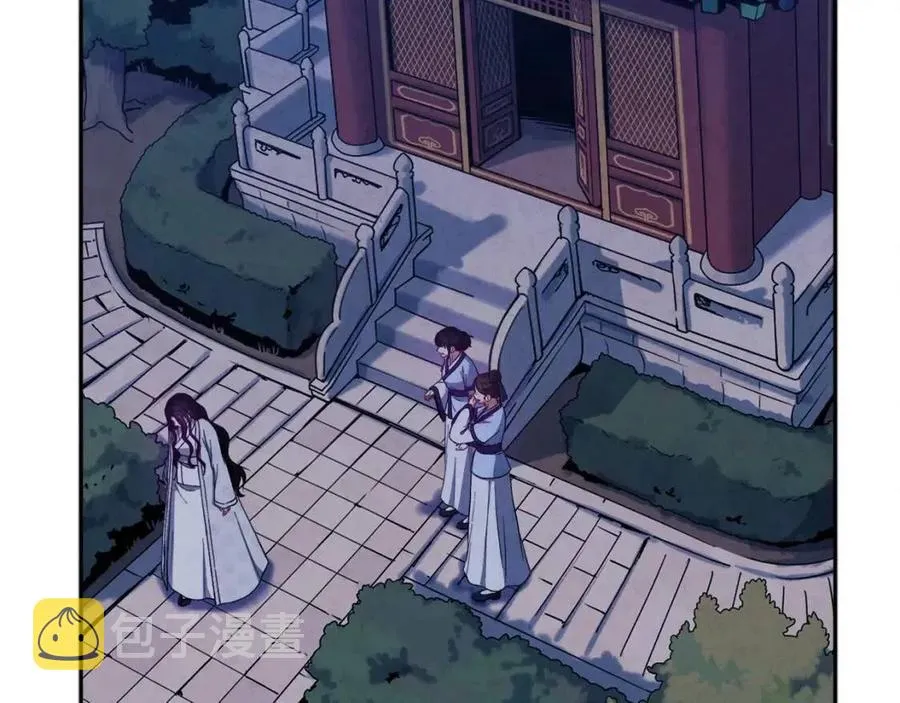 第42话 英雄救美 第55页